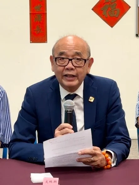 文瑞潮